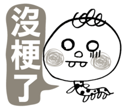 lazy worm sticker #9044081