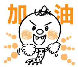 lazy worm sticker #9044088