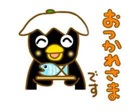 Tulip penguin sticker #9044180