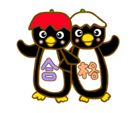 Tulip penguin sticker #9044209