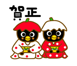 Tulip penguin sticker #9044214