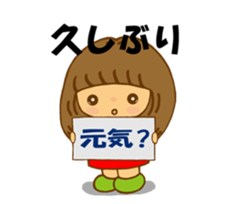 Mina-chan sticker #9044220
