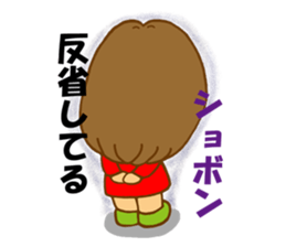 Mina-chan sticker #9044238