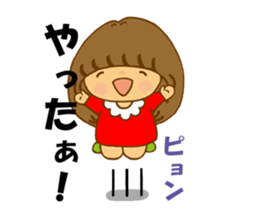 Mina-chan sticker #9044240