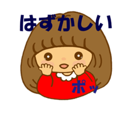 Mina-chan sticker #9044252