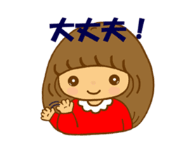 Mina-chan sticker #9044254