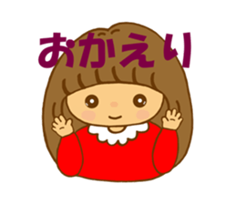 Mina-chan sticker #9044255