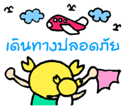 Hi! pond sticker #9044257