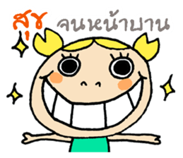 Hi! pond sticker #9044258