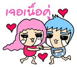 Hi! pond sticker #9044260