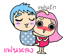 Hi! pond sticker #9044261