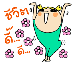 Hi! pond sticker #9044266