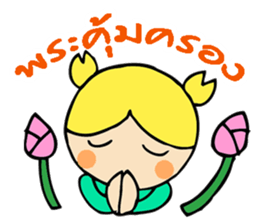 Hi! pond sticker #9044273