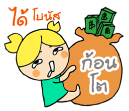 Hi! pond sticker #9044275