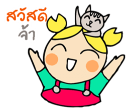 Hi! pond sticker #9044280