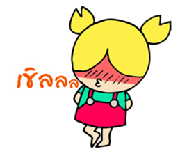 Hi! pond sticker #9044281