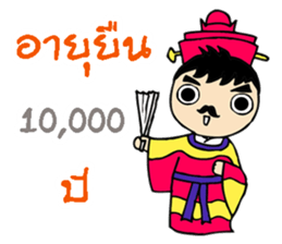 Hi! pond sticker #9044283