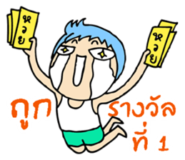 Hi! pond sticker #9044284