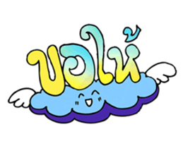 Hi! pond sticker #9044285