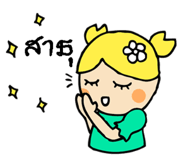 Hi! pond sticker #9044287