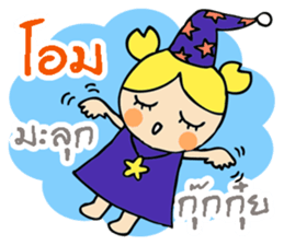 Hi! pond sticker #9044288