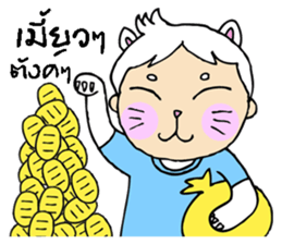 Hi! pond sticker #9044294