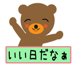 Sticker to call happiness sticker #9044380