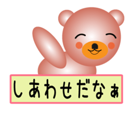 Sticker to call happiness sticker #9044381