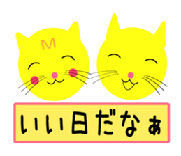 Sticker to call happiness sticker #9044391