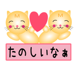 Sticker to call happiness sticker #9044392