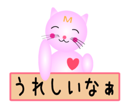 Sticker to call happiness sticker #9044393