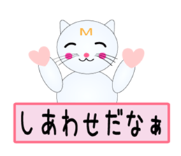 Sticker to call happiness sticker #9044395