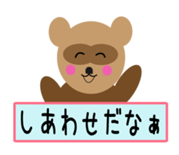 Sticker to call happiness sticker #9044396