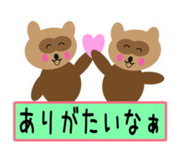 Sticker to call happiness sticker #9044397