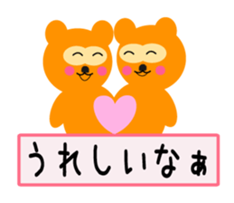 Sticker to call happiness sticker #9044398