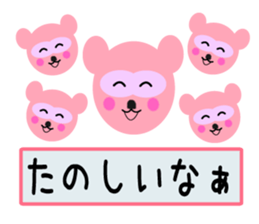 Sticker to call happiness sticker #9044399