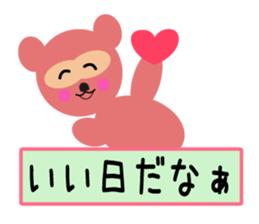 Sticker to call happiness sticker #9044400