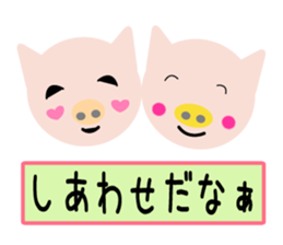 Sticker to call happiness sticker #9044406