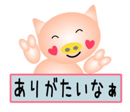 Sticker to call happiness sticker #9044407