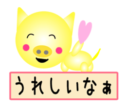 Sticker to call happiness sticker #9044408