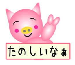 Sticker to call happiness sticker #9044409