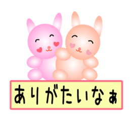 Sticker to call happiness sticker #9044414