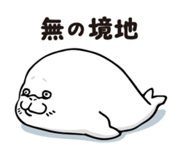Energetic seal sticker sticker #9044546
