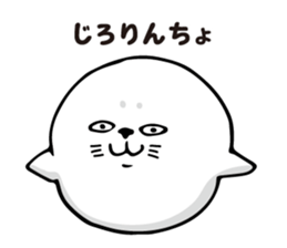 Energetic seal sticker sticker #9044564