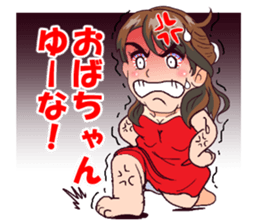 Powerful  Yumi. sticker #9044662