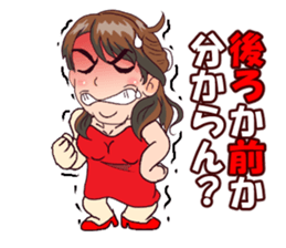 Powerful  Yumi. sticker #9044663