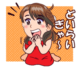 Powerful  Yumi. sticker #9044664