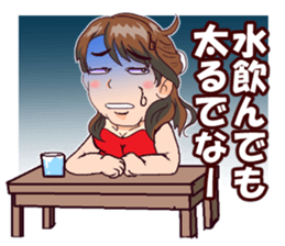 Powerful  Yumi. sticker #9044666