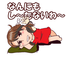 Powerful  Yumi. sticker #9044669