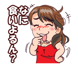 Powerful  Yumi. sticker #9044671